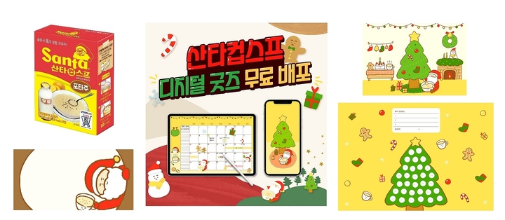 산타모바일 이미지