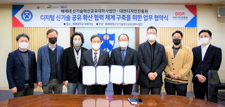 대전디자인진흥원 이미지