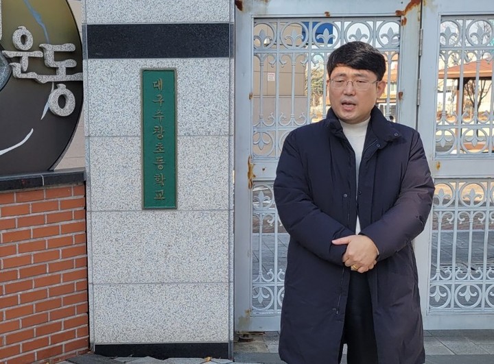 대구수창초등학교 이미지