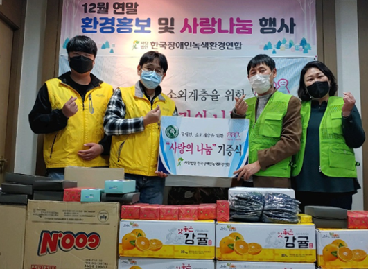 녹색환경 이미지