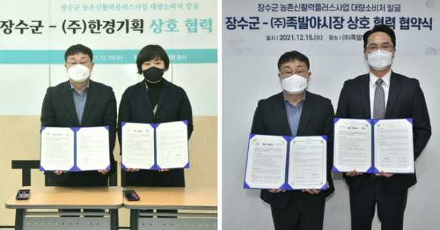 (주)메가기획 이미지