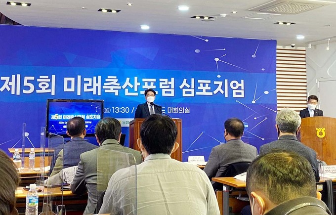 미래축산 이미지