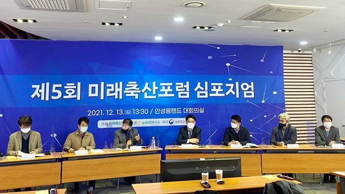 미래축산 이미지