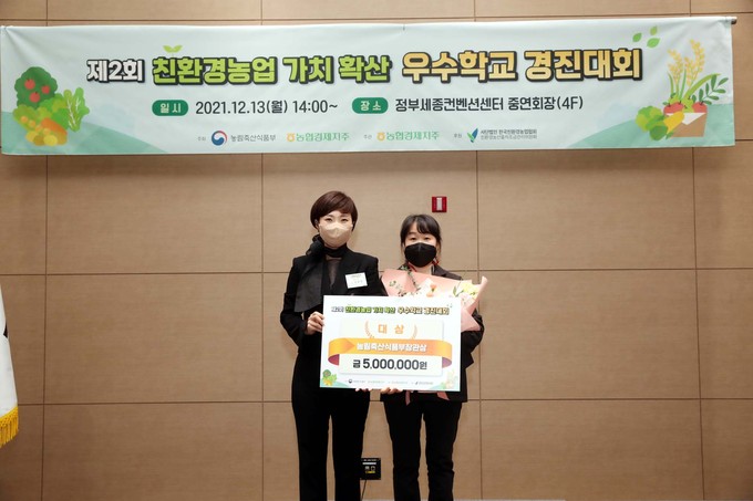 가치확산농업 이미지