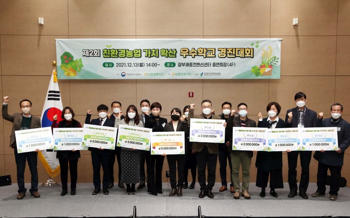 가치확산농업 이미지
