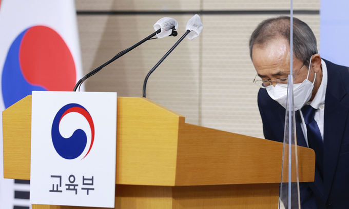 세종생명과학 이미지