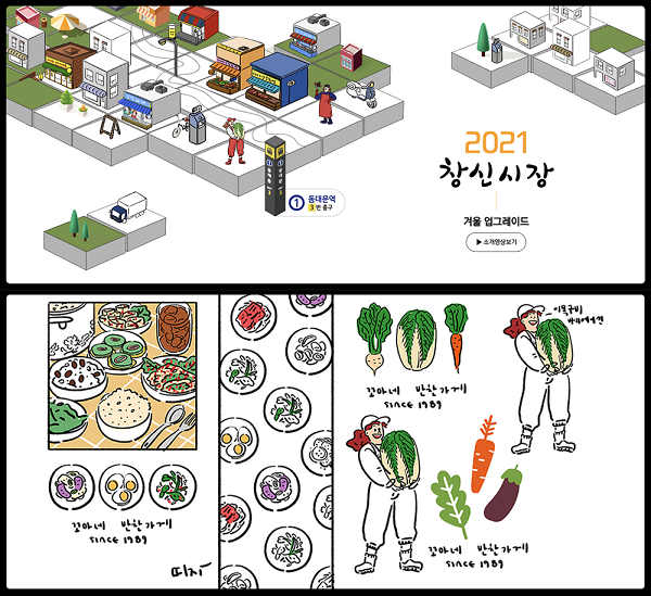 창신기업 이미지