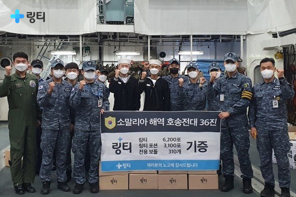 (주)링티 이미지