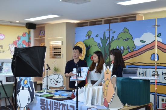 동네장터 이미지