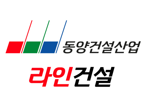 동양건설인력 이미지