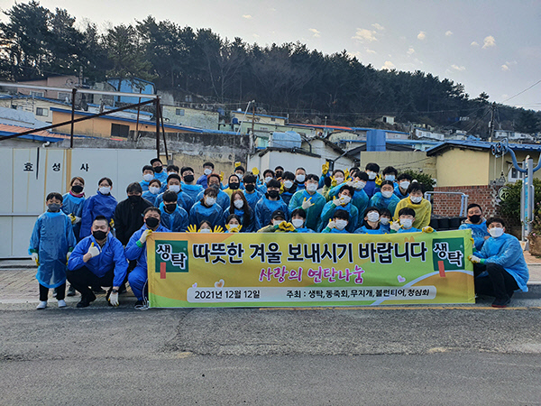 합동연탄 이미지