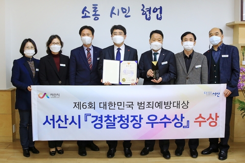 서산정보통신 이미지