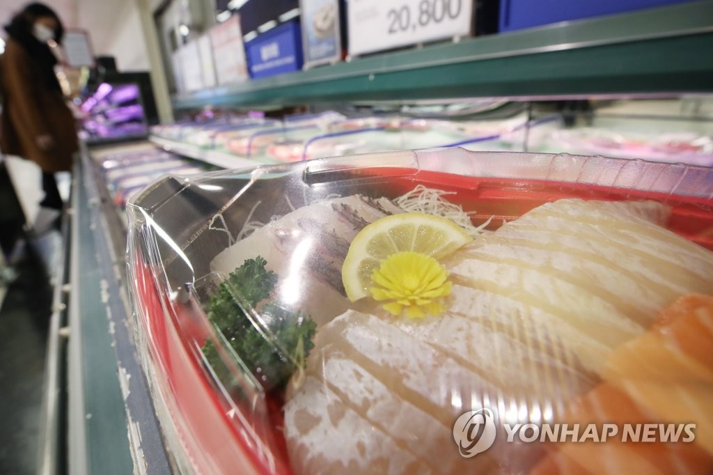 횟집 이미지