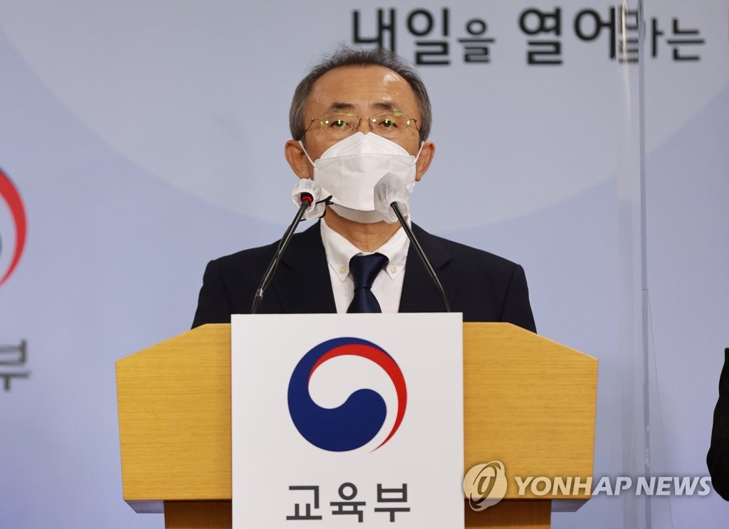 세종생명과학 이미지