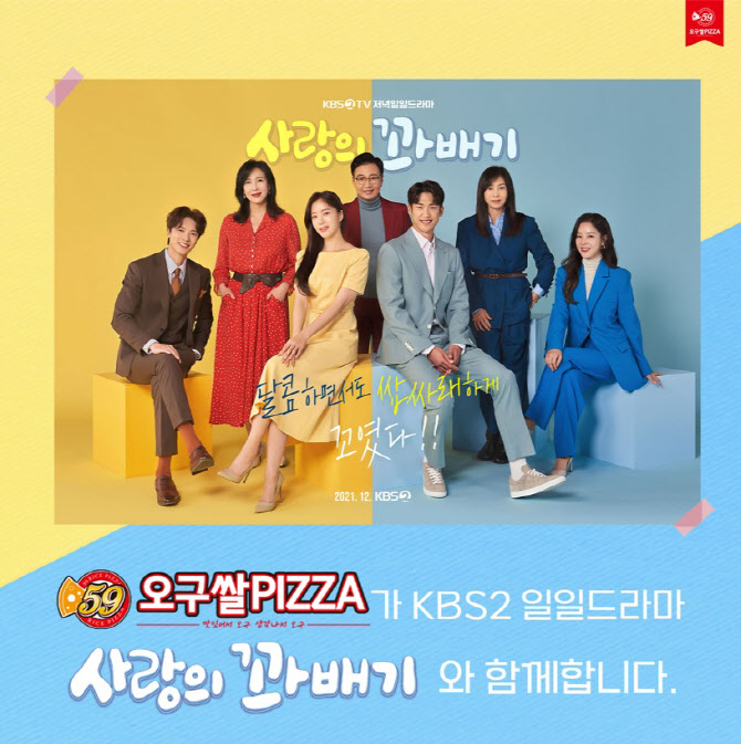 59피자 이미지