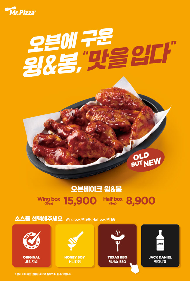 오븐베이크 이미지
