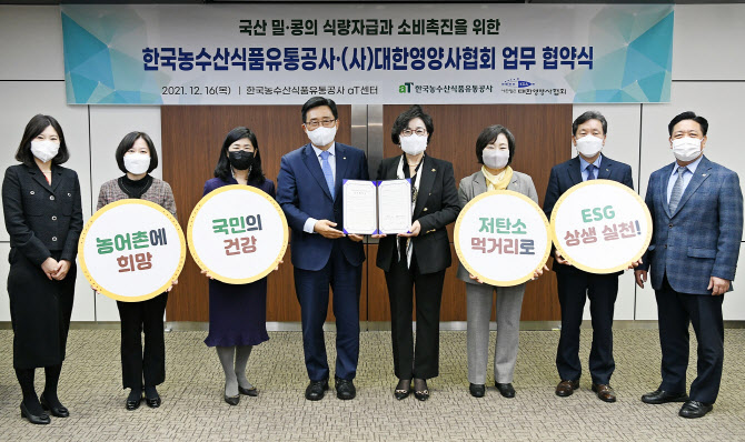 밀이랑콩이랑 이미지