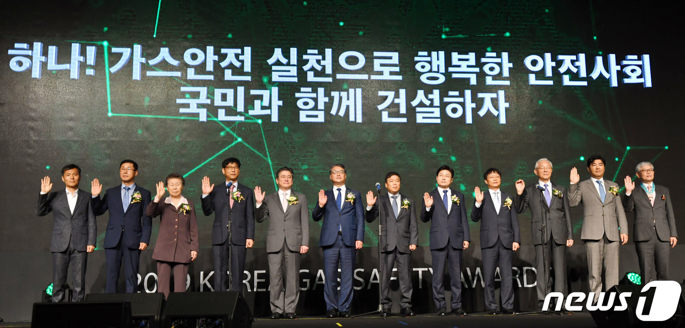 한국가스산업(주) 이미지