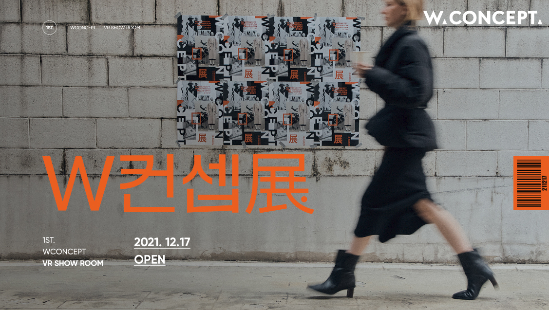 쇼룸 이미지
