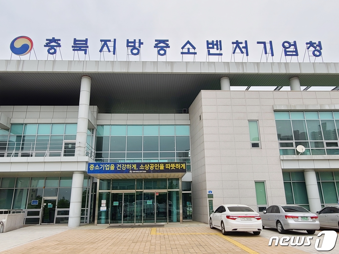 제천인삼약초영농조합법인 이미지