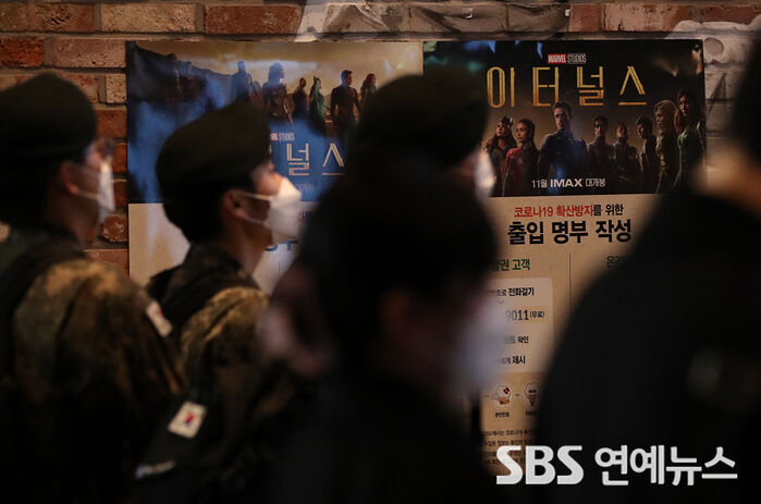 사단법인 영화수입배급사협회 이미지