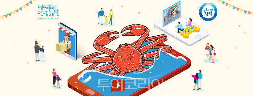 주식회사 잇츠커머스 이미지