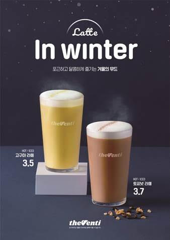 더라떼 이미지