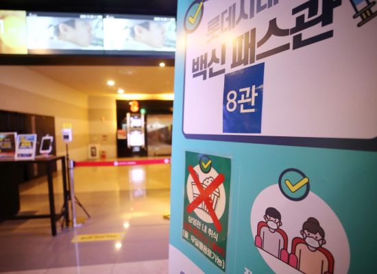 사단법인 영화수입배급사협회 이미지