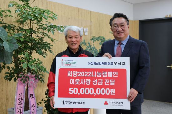 희망개발 이미지