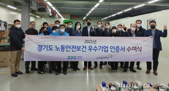 안전기업 이미지