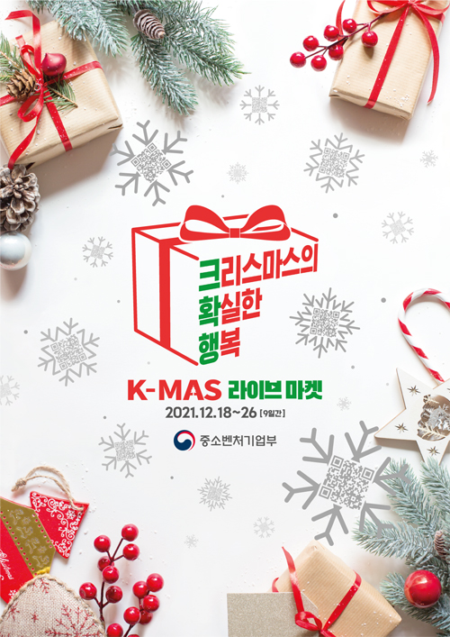 케이마켓 이미지