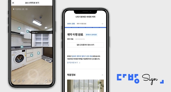 은다방 이미지