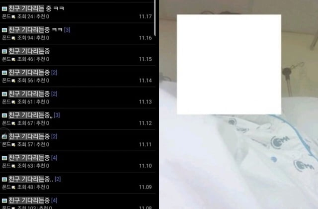 친구42 이미지