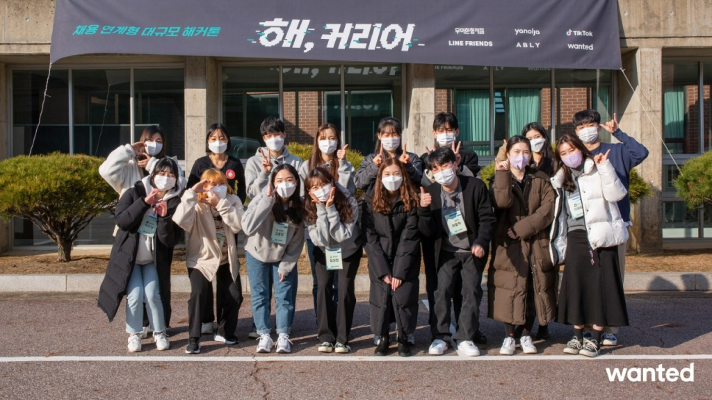 위드커리어 이미지
