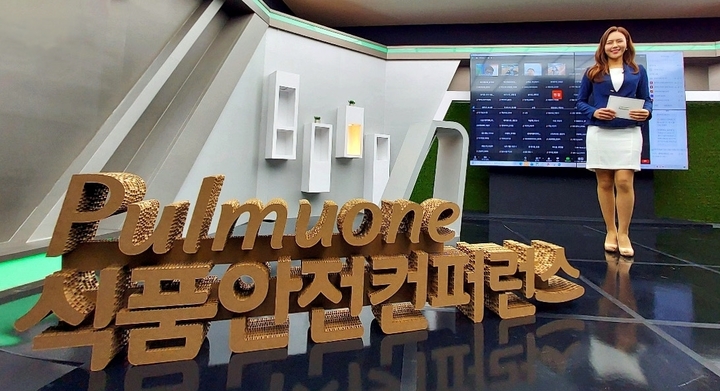 선진식품 이미지