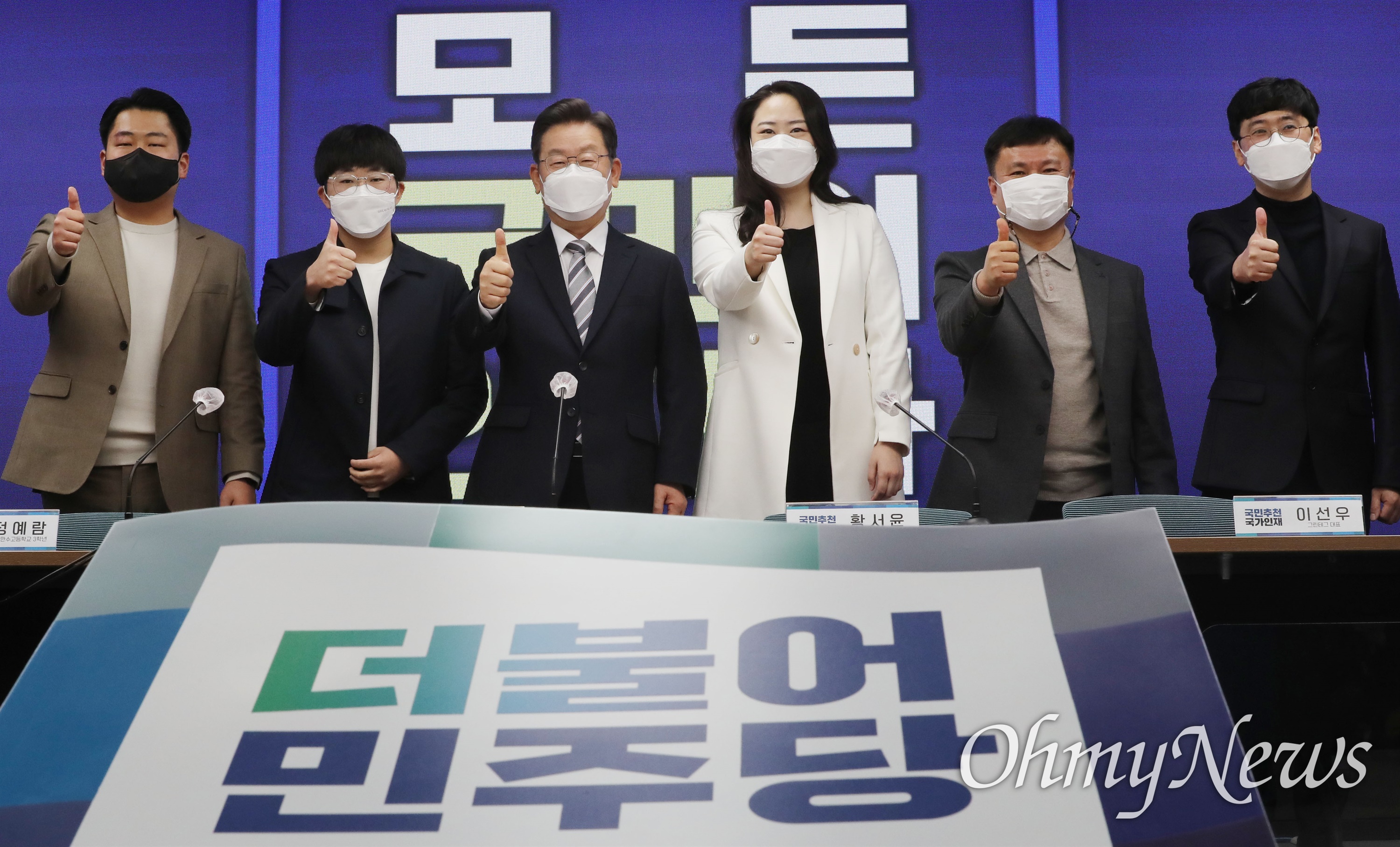 (주)박피디와 황배우 이미지