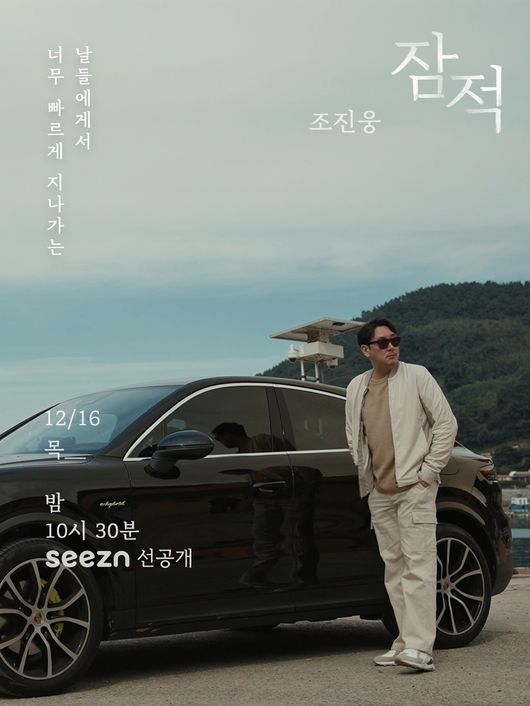 잠적 이미지