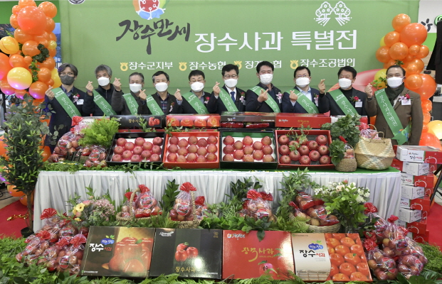 장수농업협동조합 이미지