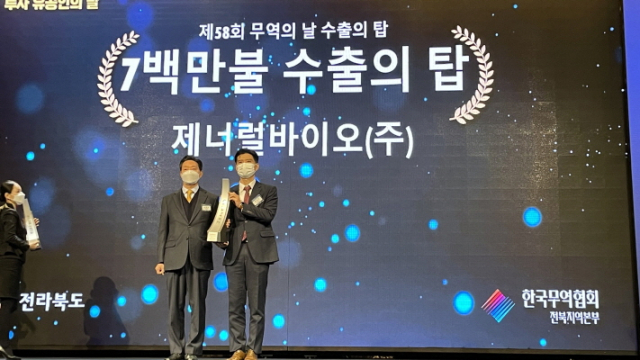 (주)남원산업 이미지
