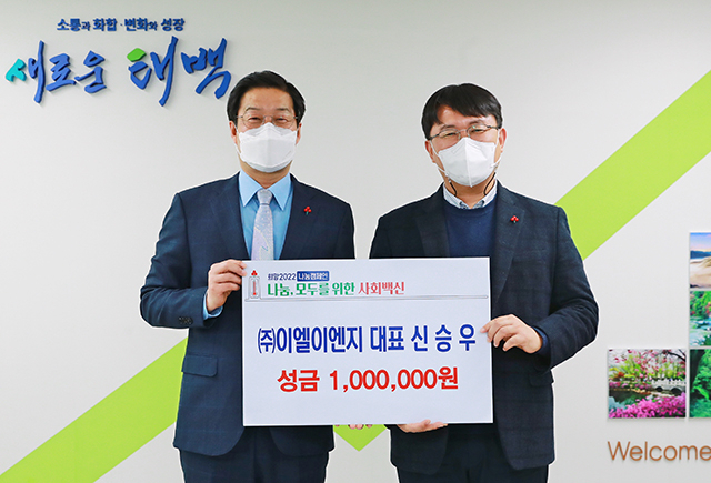 이엘이엔지 이미지