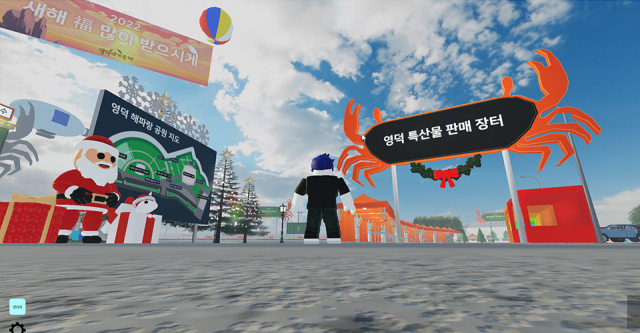주식회사 잇츠커머스 이미지
