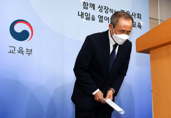 세종생명과학 이미지