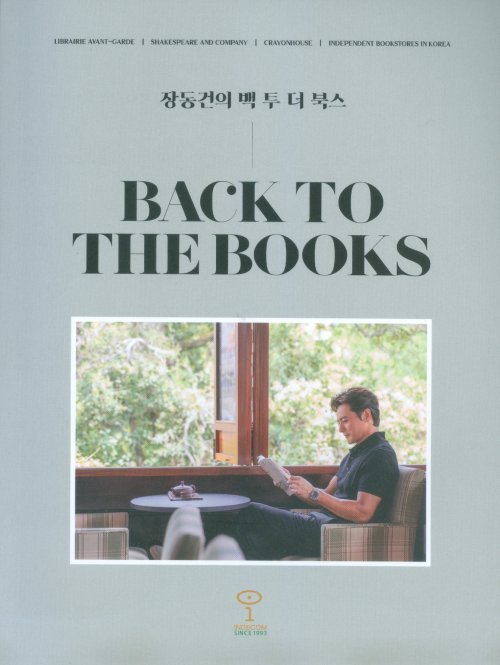 유구서점 이미지