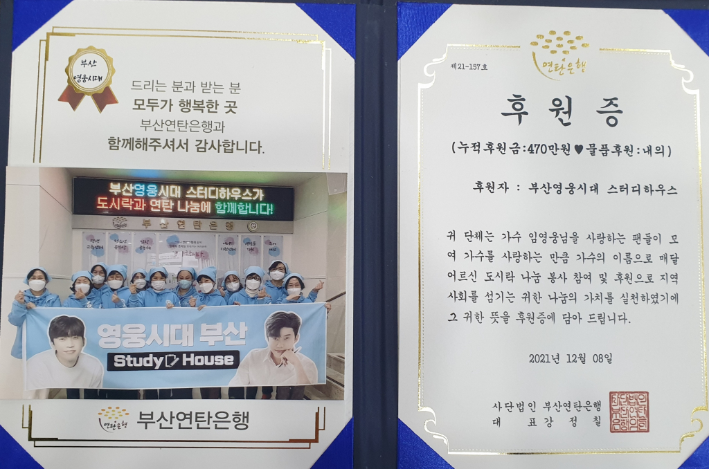 연탄시대 이미지