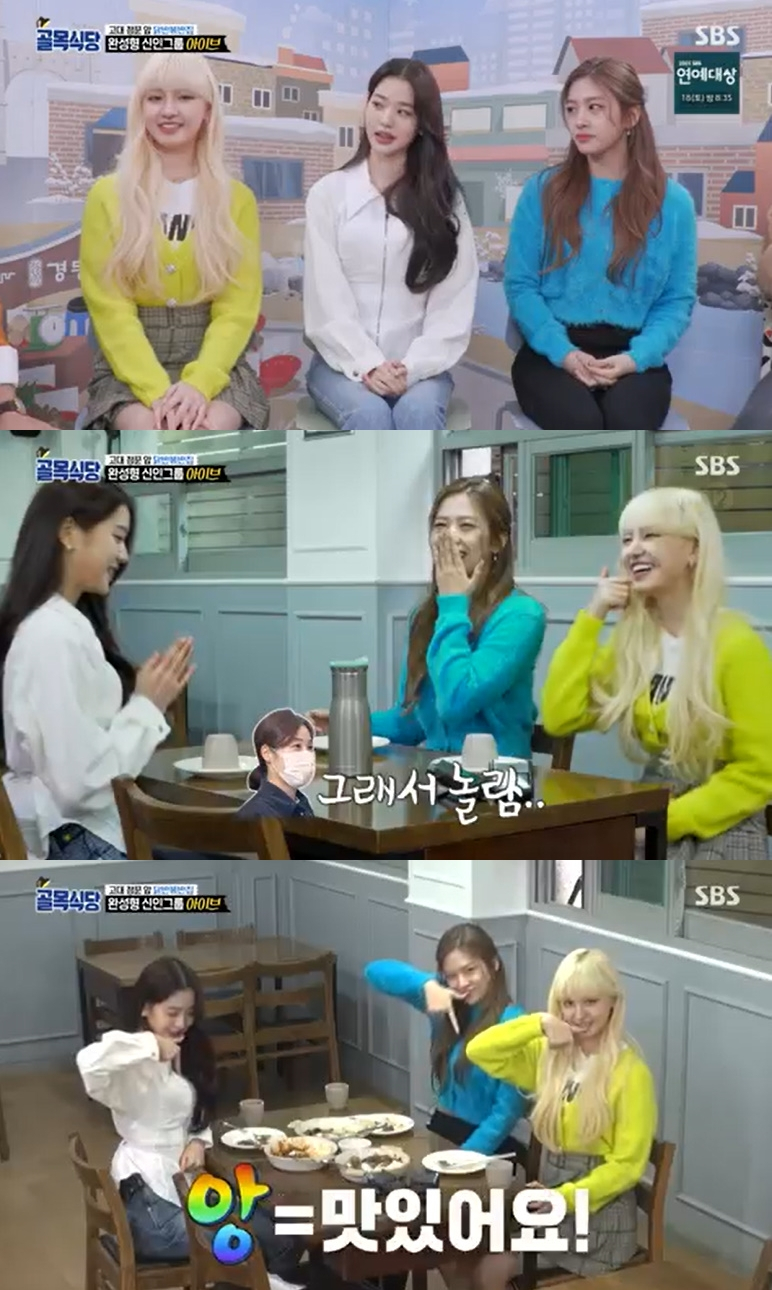 깜짝식당 이미지