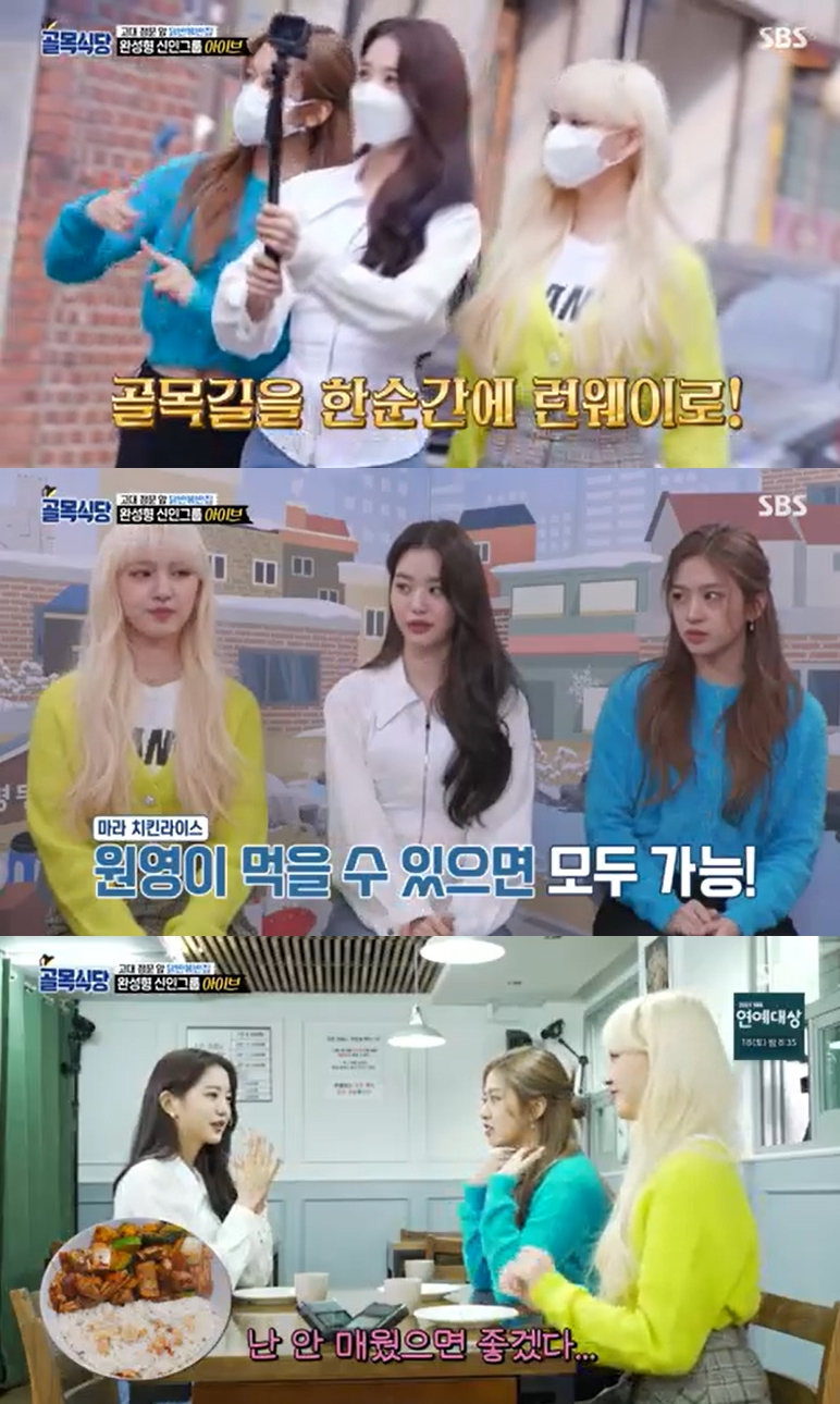 깜짝식당 이미지
