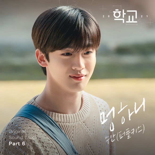 수안 이미지