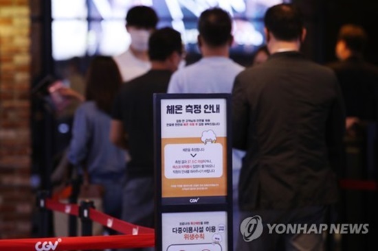 사단법인 영화수입배급사협회 이미지