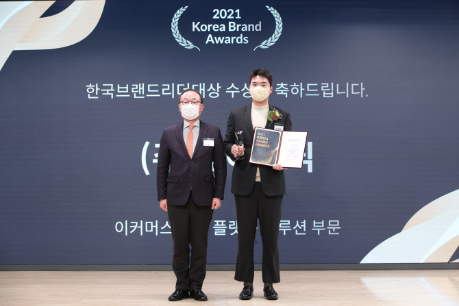 주식회사 에이코닉 이미지
