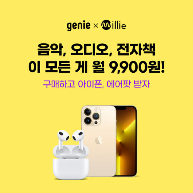 지니베스트 이미지